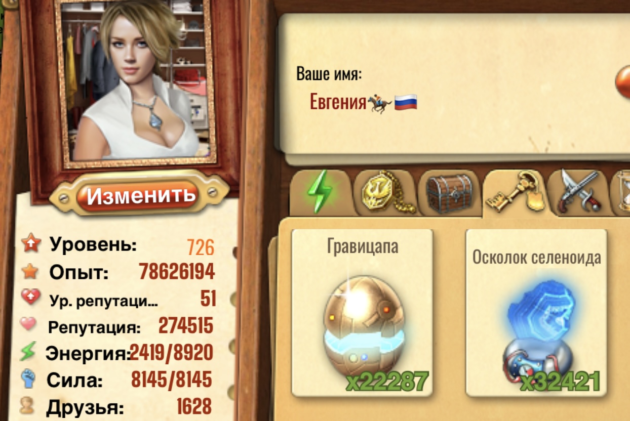 https://i7.imageban.ru/out/2025/04/27/002f6f0cb23f3d0bb19a50e719e4c882.jpeg