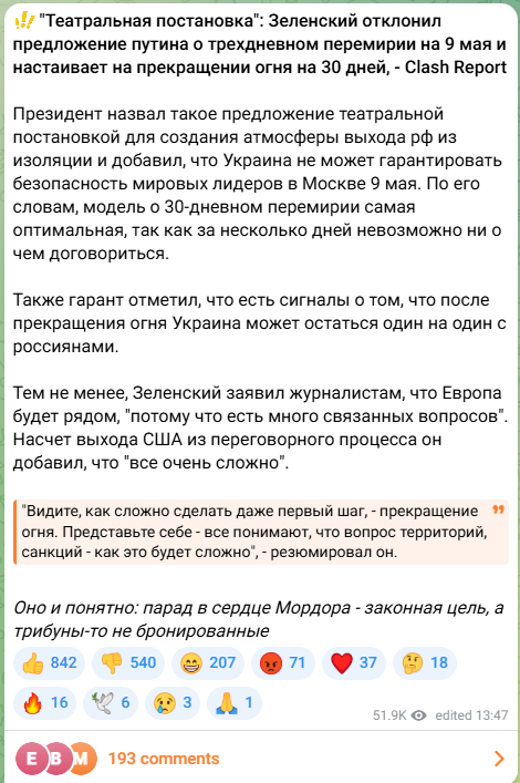 https://i7.imageban.ru/out/2025/05/03/cd470e696f950d3d64e545a79e7af621.png