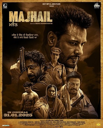 Маджайл / Majhail (2025) WEB-DLRip 1080p