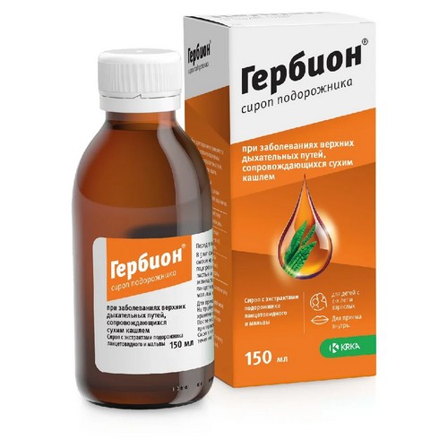 Гербион с подорожником (сироп)