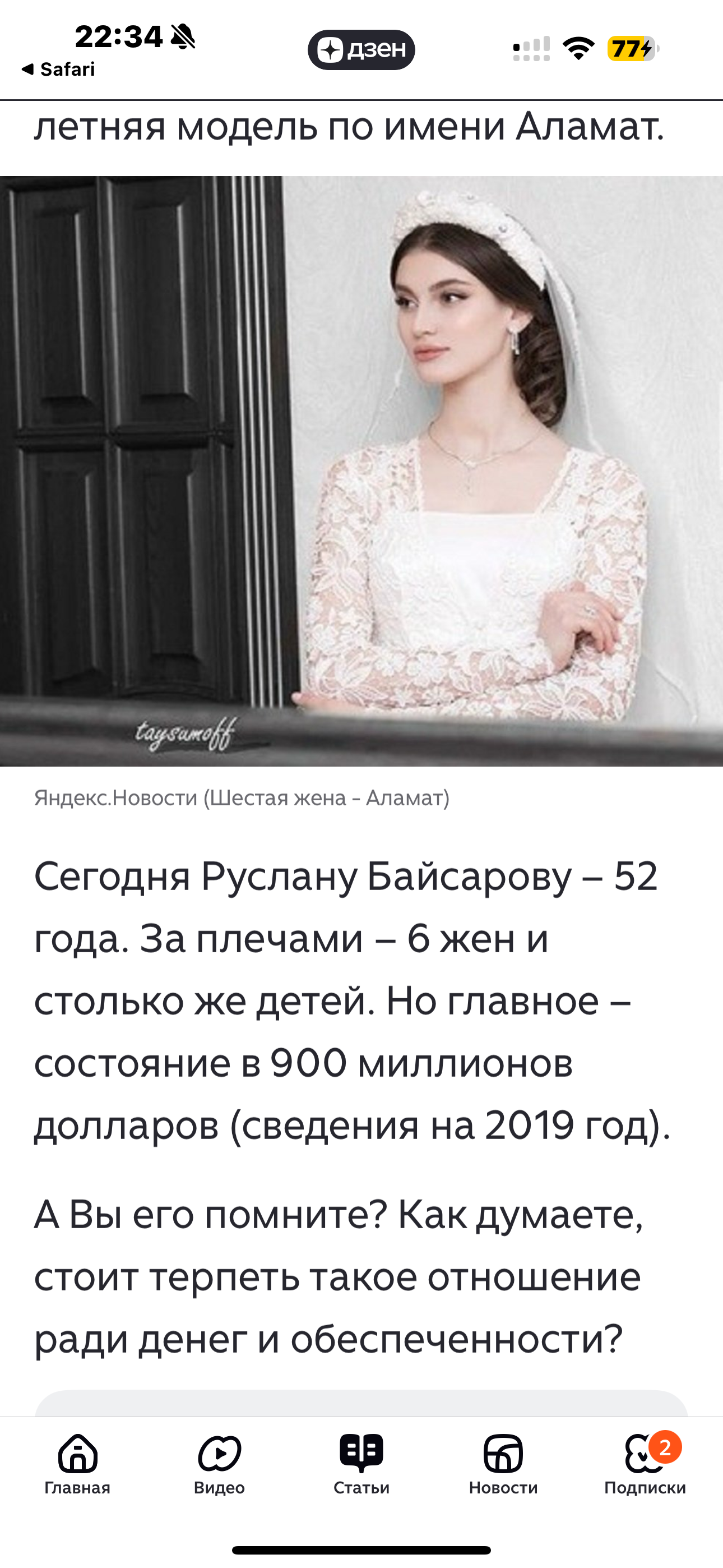 https://i7.imageban.ru/out/2025/05/11/08683477a17b70bf751cc1993442bf4a.png