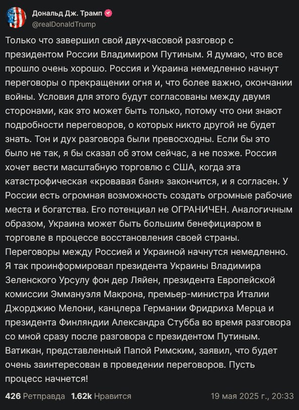 https://i7.imageban.ru/out/2025/05/19/b178aee7edf271a135fa8d002bb3c86d.jpg