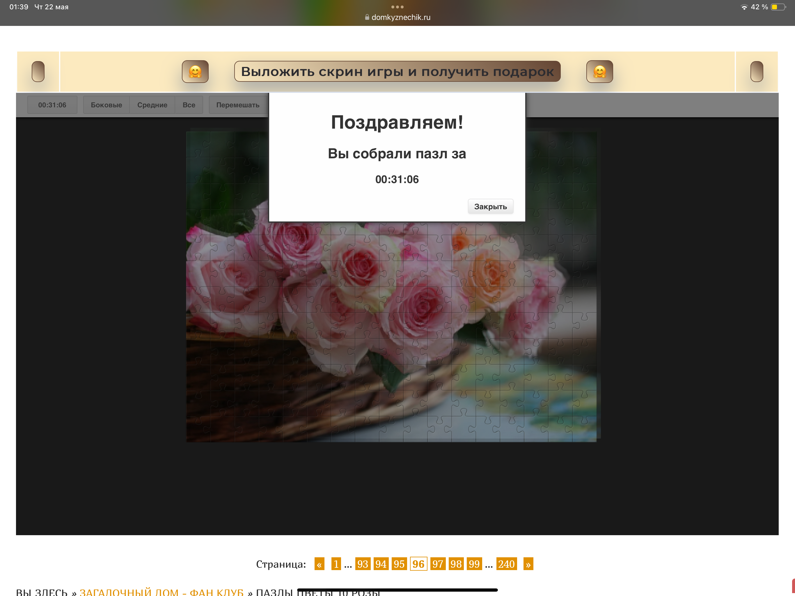 https://i7.imageban.ru/out/2025/05/21/90f28aa22f13fb9ad2c1f02001886696.png