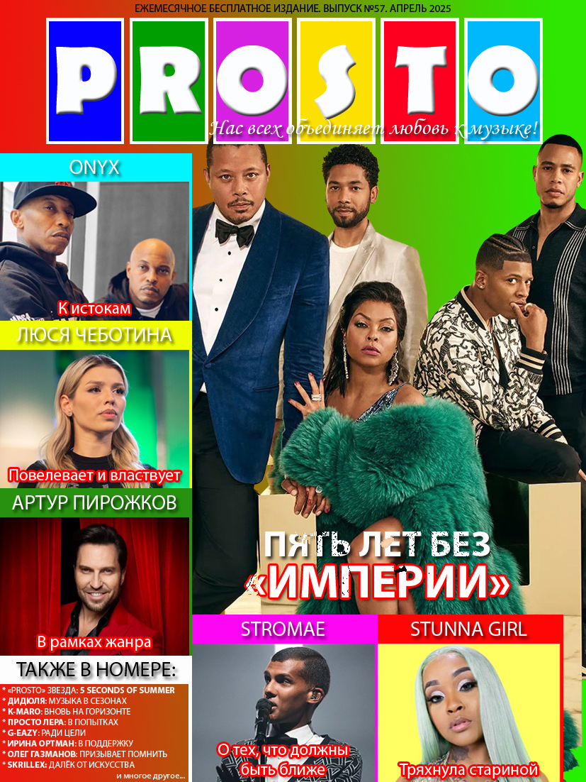https://i7.imageban.ru/out/2025/05/22/bcc51b4e2b87e8585ac462fe1ea82b3d.jpg