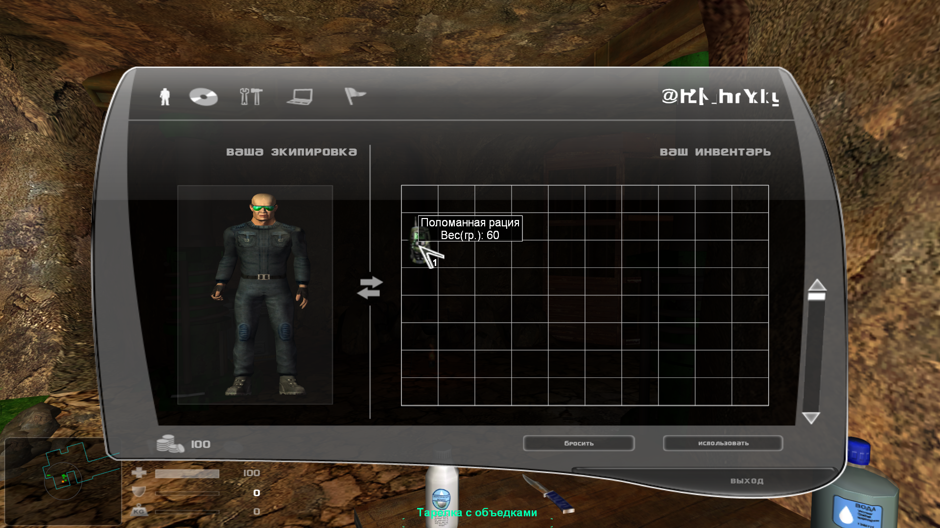 screen2.png