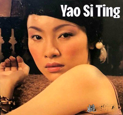 Yao Si Ting - Golden Collection (2024)