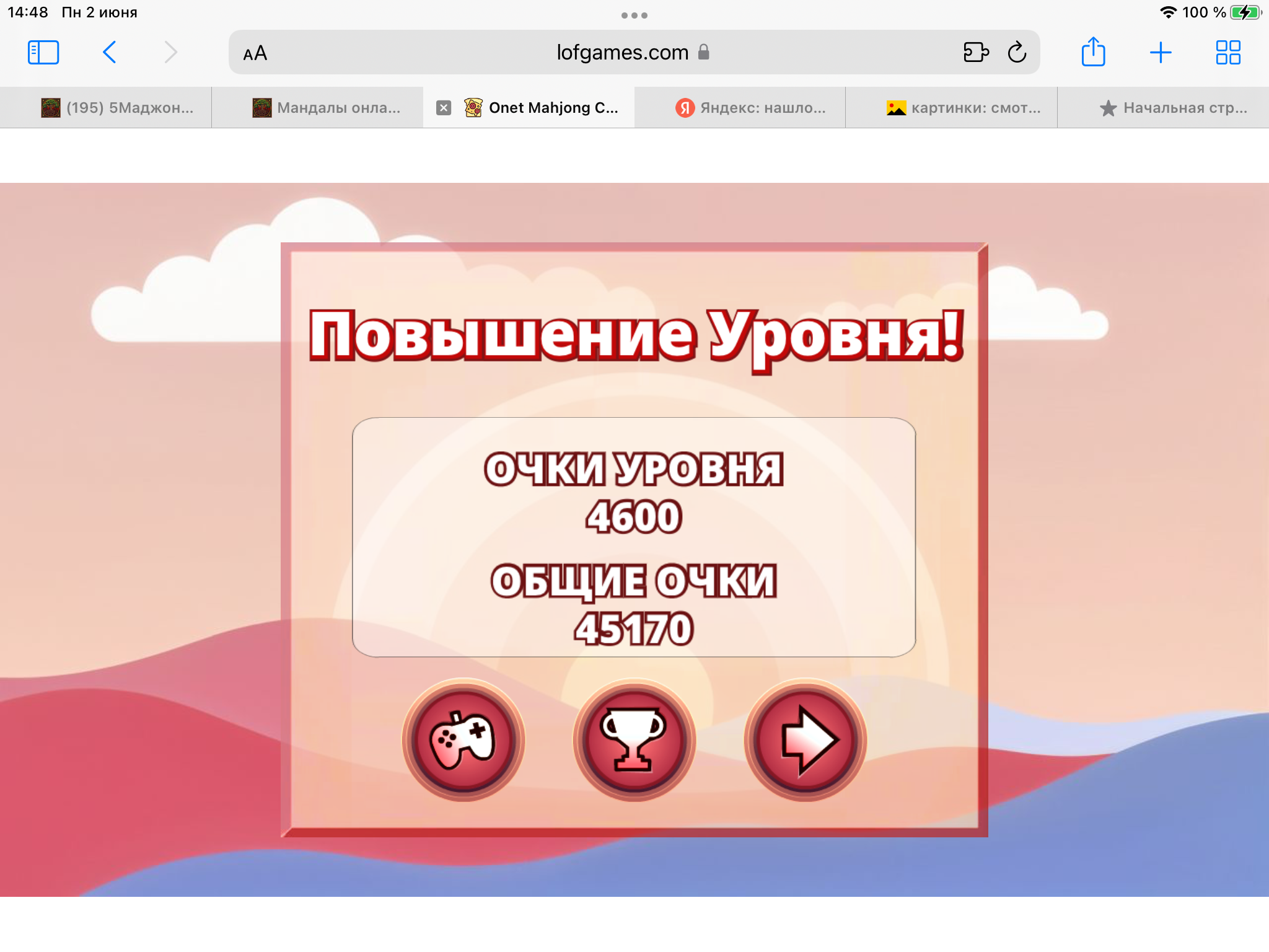https://i7.imageban.ru/out/2025/06/02/c484171339437a11d3e97d0daafffcdd.png
