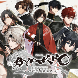 BYAKKO ~Shijin Butai Enrenki~ XCI NSP