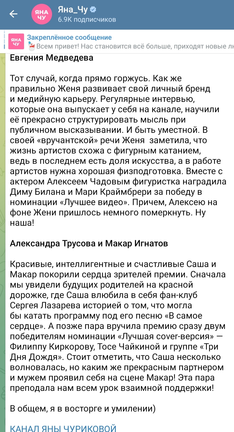 https://i7.imageban.ru/out/2025/06/09/bdd4f5b2c1ced17da89dd7406d0bc04d.jpg