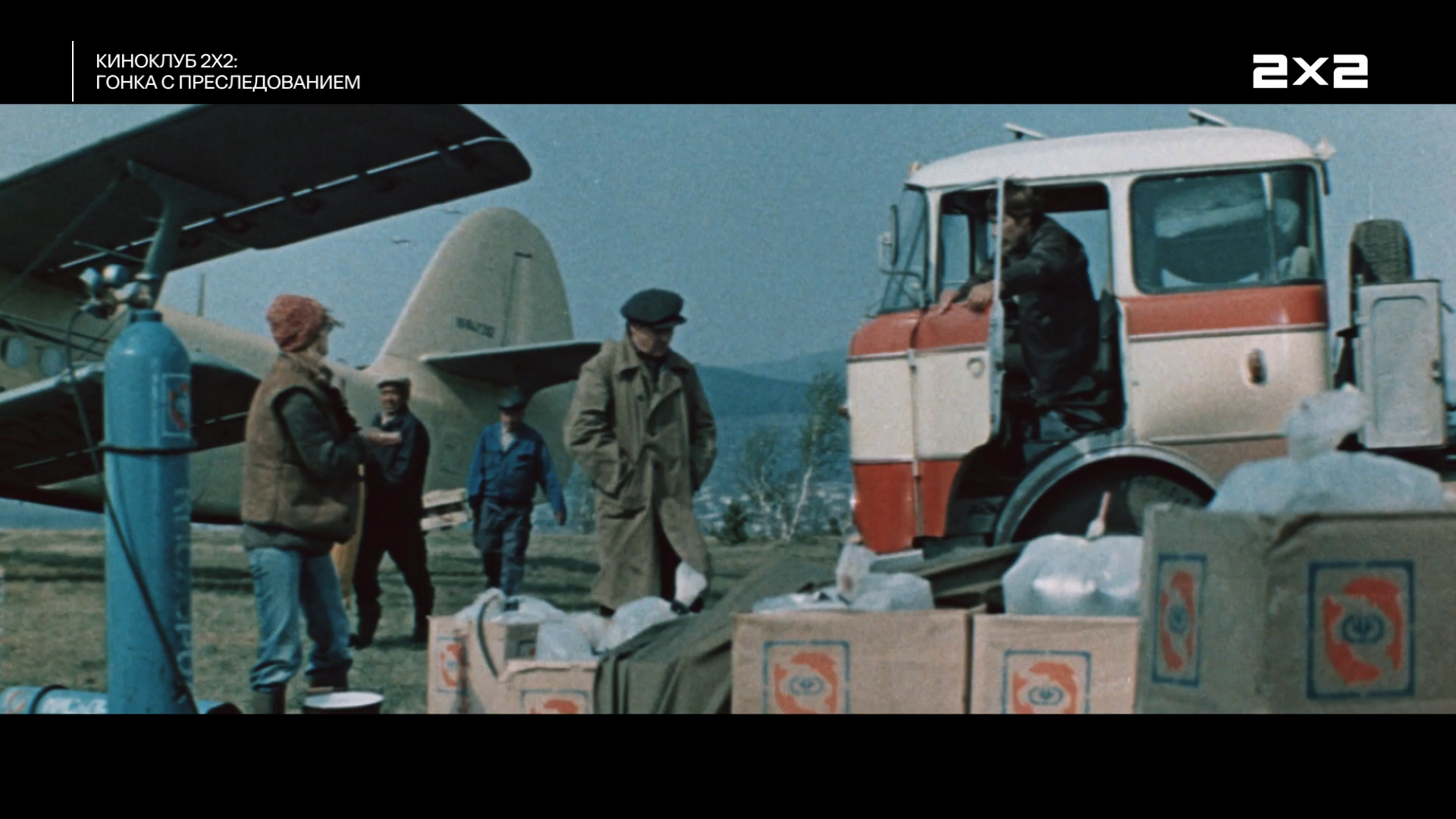 Гонка.с.преследованием.1979.HDTV.1080p-ylnian.mkv_snapshot_00.08.22.720.png