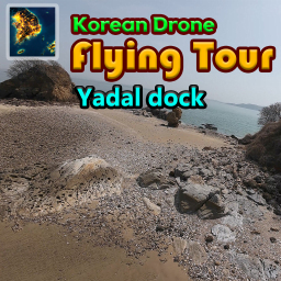 Korean Drone Flying Tour Yadal Dock