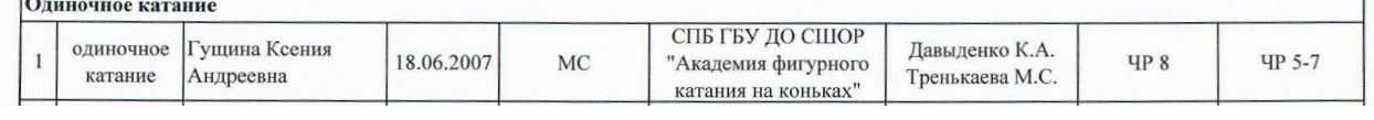 https://i7.imageban.ru/out/2025/06/19/3d5782d9b9042ad7a52eed26b9dec9d6.jpg