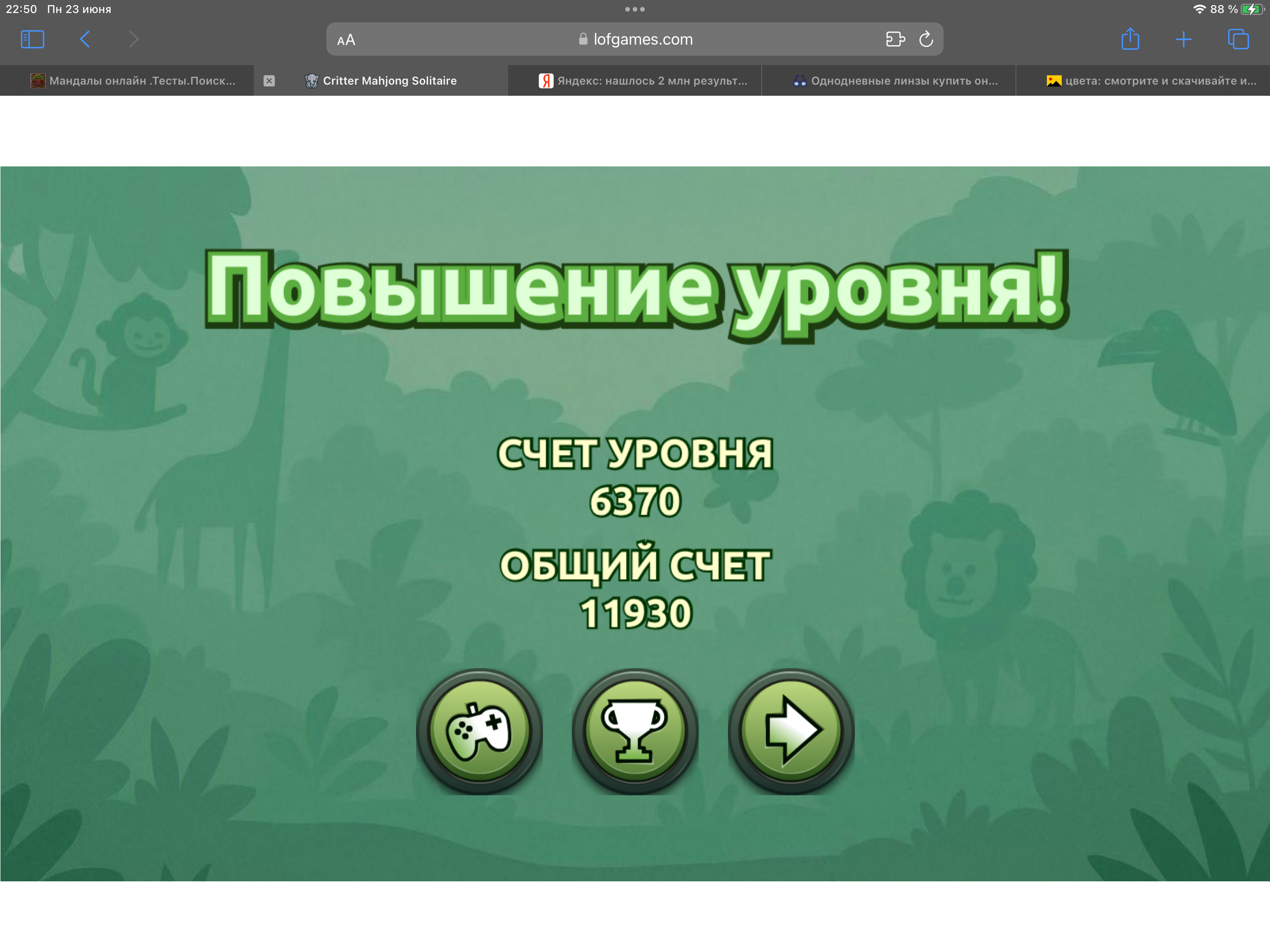 https://i7.imageban.ru/out/2025/06/23/0b968e864a59406dc4425edbe52d5983.png