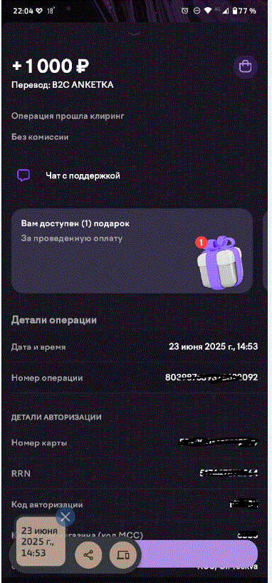 https://i7.imageban.ru/out/2025/06/24/526fdedaea7587fb5123d939bb2ee3c8.gif