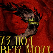 https://i7.imageban.ru/out/2025/06/26/eb9818cbcf4db101e7fe0f88210df8d9.png