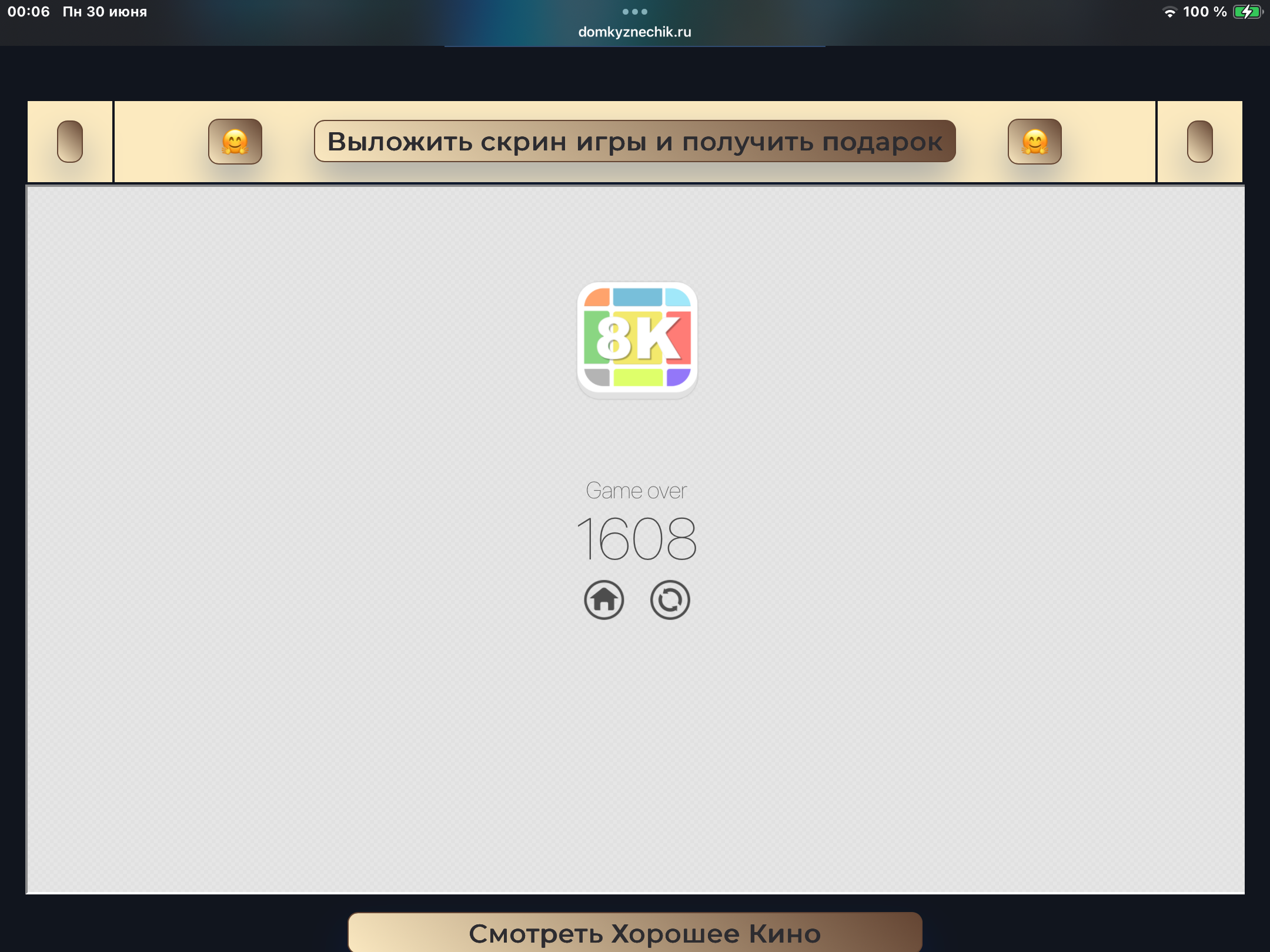 https://i7.imageban.ru/out/2025/06/30/4c4ade3205ff53498868f5e85f446c48.png