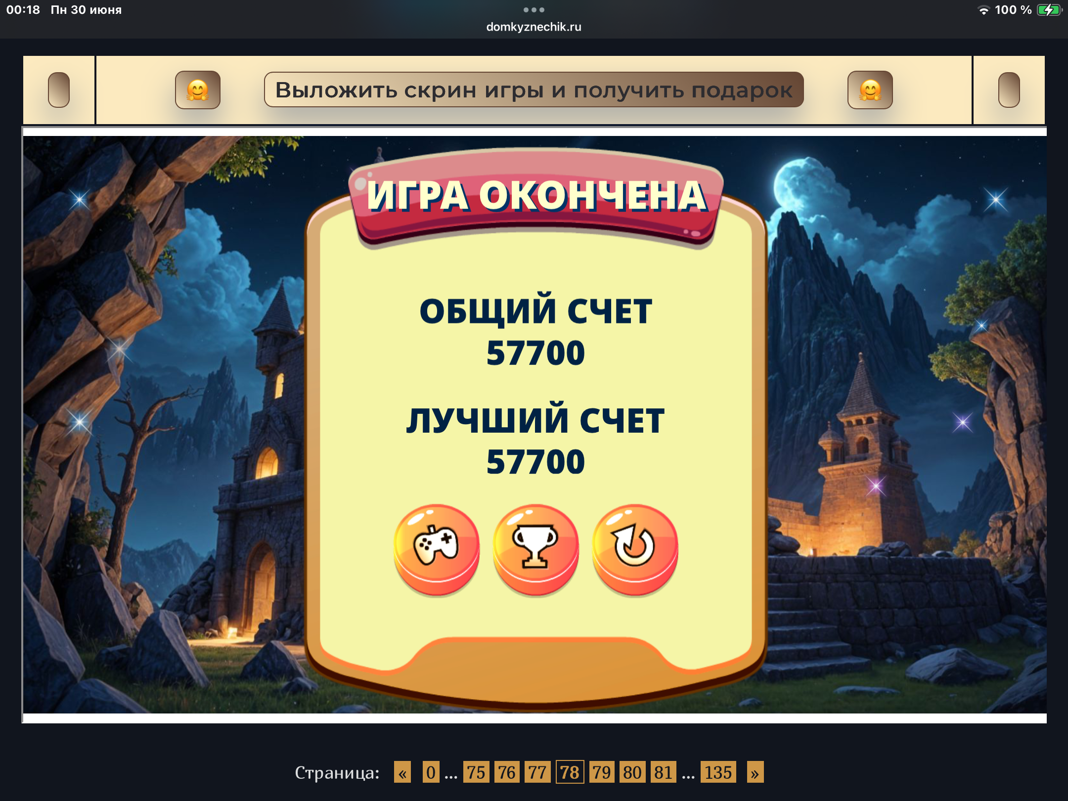 https://i7.imageban.ru/out/2025/06/30/cc6de2b1c53db004398d2011655f7ae5.png