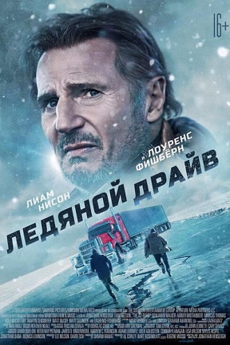   / The Ice Road (2021) BDRip 1080p | -