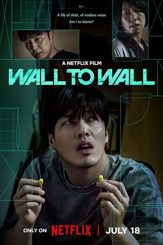 84   / 84 Jegopmiteo (Wall to Wall) (2025) WEB-DL 1080p | LE-Production