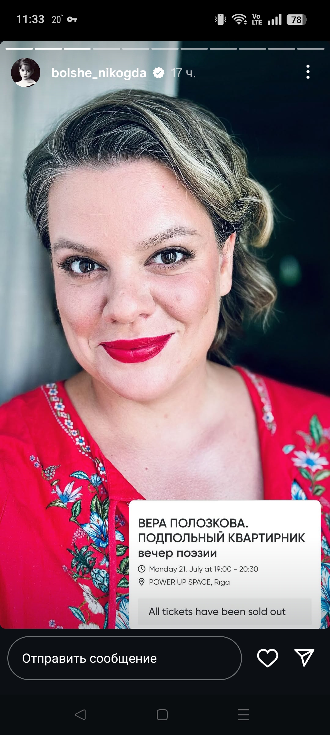 https://i7.imageban.ru/out/2025/07/22/c29f3f6c0d42226c5f7a9bdf3bae0dcc.jpg
