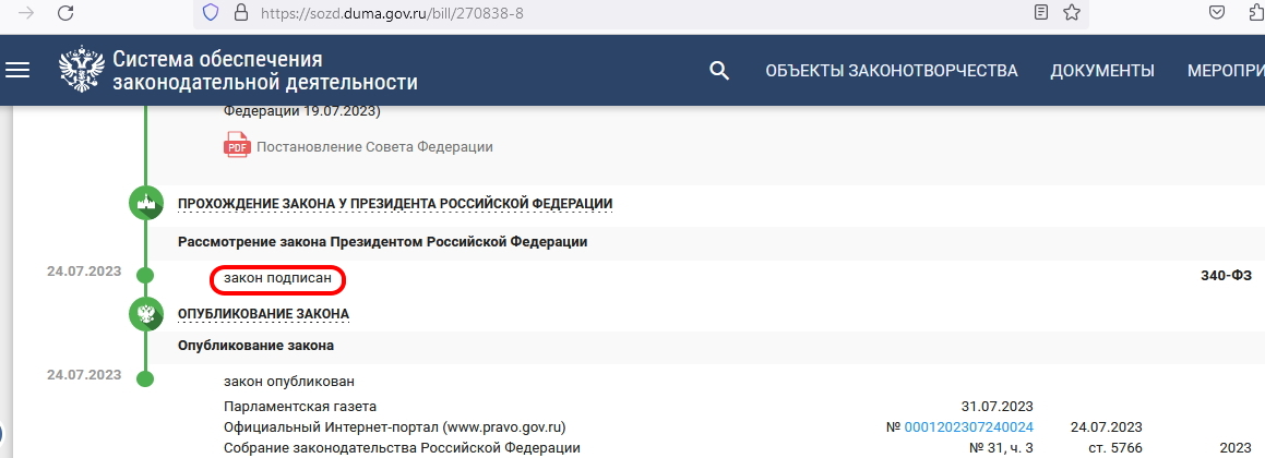 https://i7.imageban.ru/out/2025/07/23/ef94522fb542fb6f7ae09a71a05ed3ba.jpg