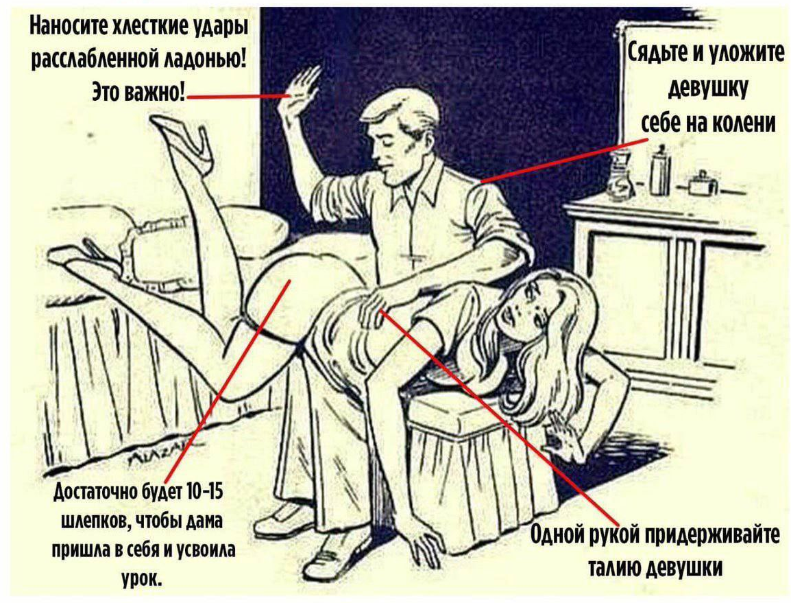 Гайд.png