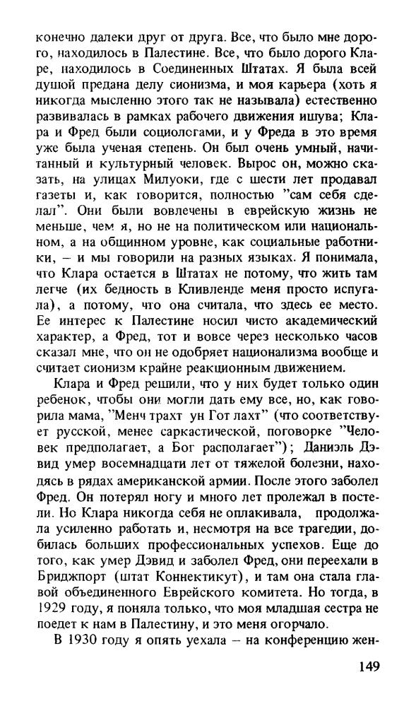 гол1.jpg