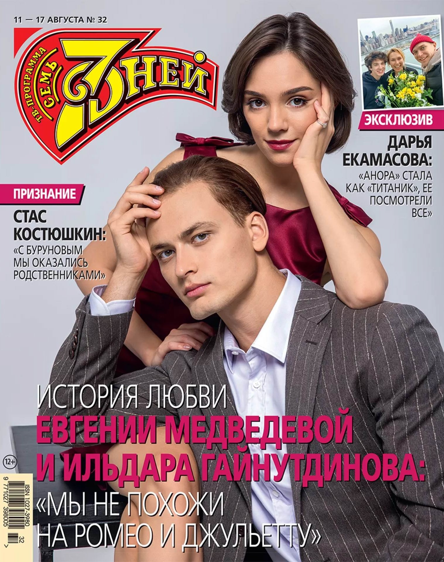 https://i7.imageban.ru/out/2025/08/05/6a5439544a139b6175ff7ac3df0d1258.jpg