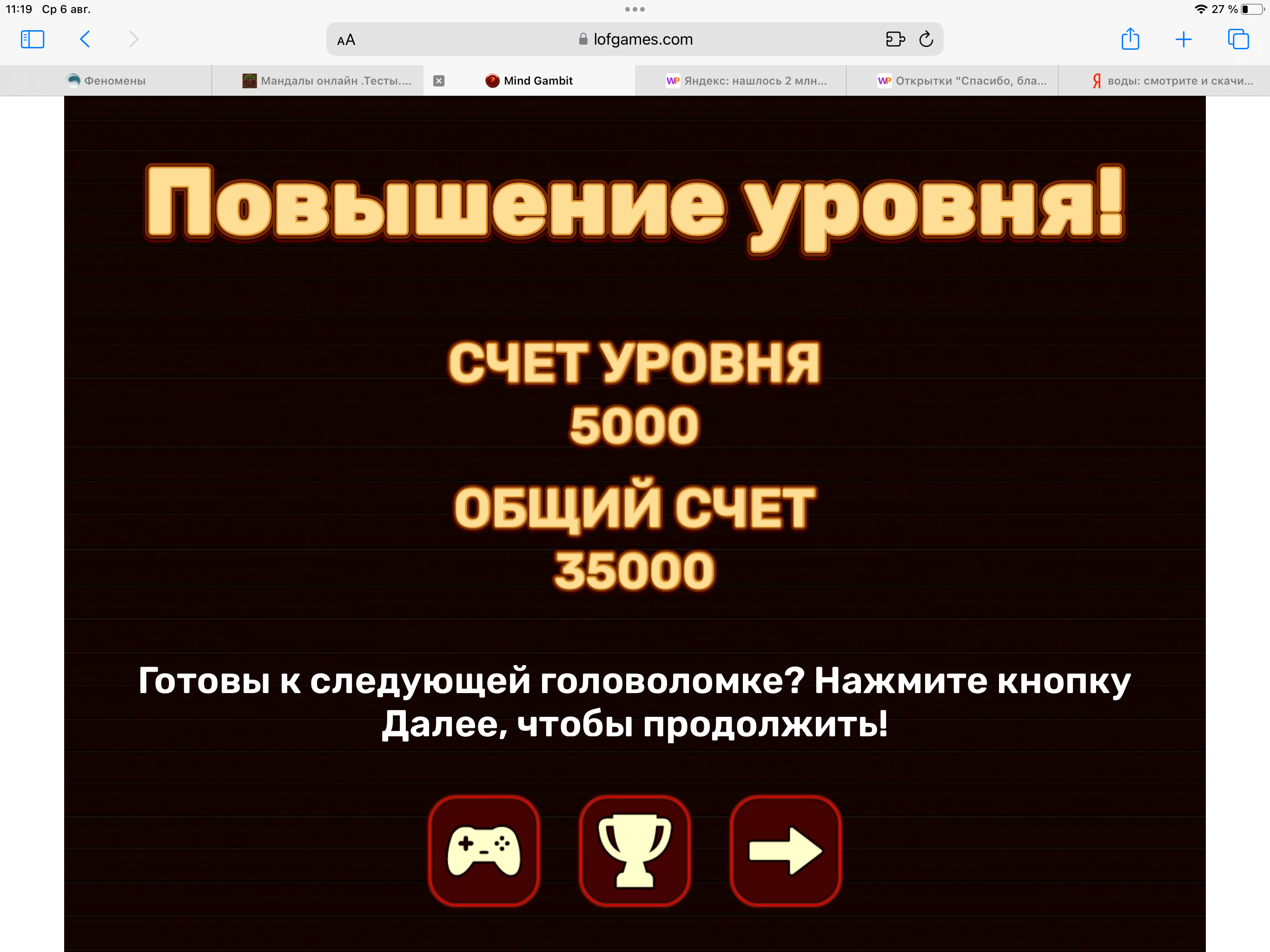 https://i7.imageban.ru/out/2025/08/06/ba325fc2ad937a63448fbd4da198d6e1.png