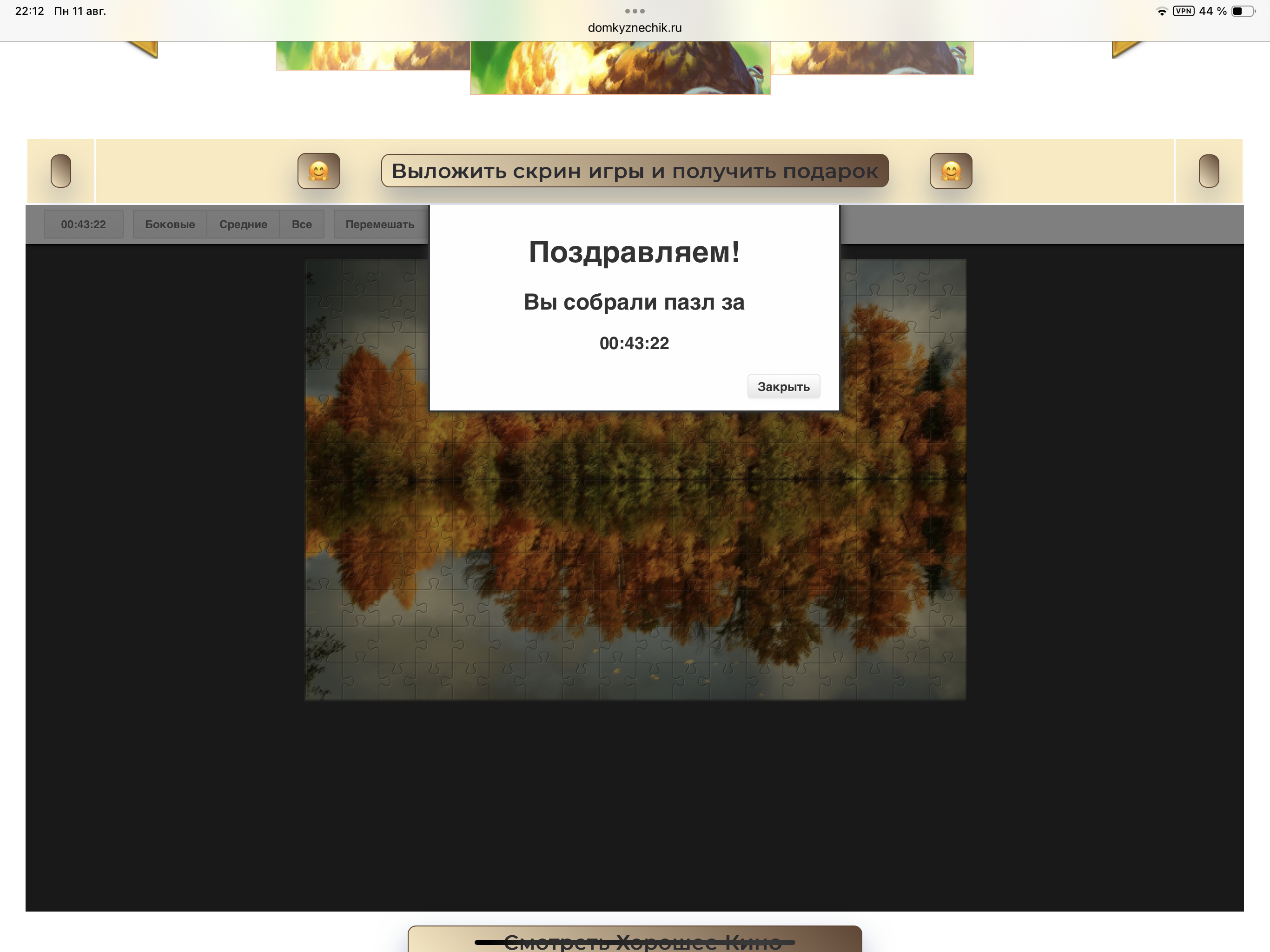 https://i7.imageban.ru/out/2025/08/11/46a27c47bd30702ebcba3e31cf8e2ae7.png
