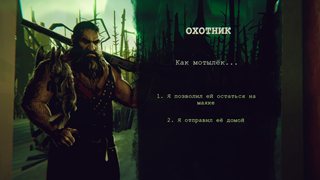 Static Dread: The Lighthouse [v 1.0.4 + DLC] (2025) PC | RePack by Wanterlude