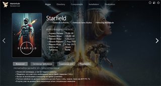 Starfield: Digital Premium Edition [v 1.15.222.0 + DLCs] (2023) PC | RePack by Wanterlude
