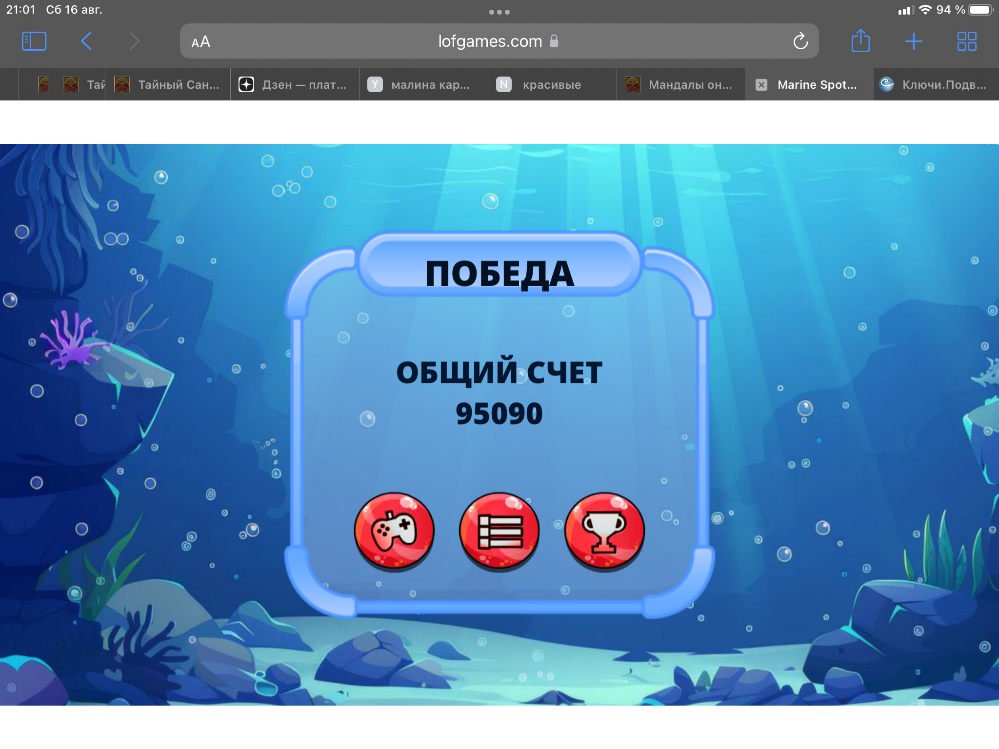 https://i7.imageban.ru/out/2025/08/16/41f3b0ffb8dc2e2aac23ac23dd56c673.png