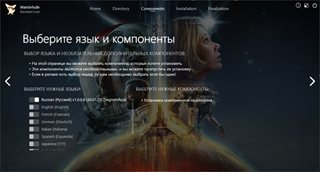 Starfield: Digital Premium Edition [v 1.15.222.0 + DLCs] (2023) PC | RePack by Wanterlude