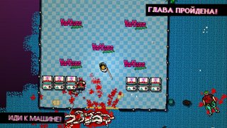 Hotline Miami [v gog-8(a)] (2012) PC | RePack by Wanterlude