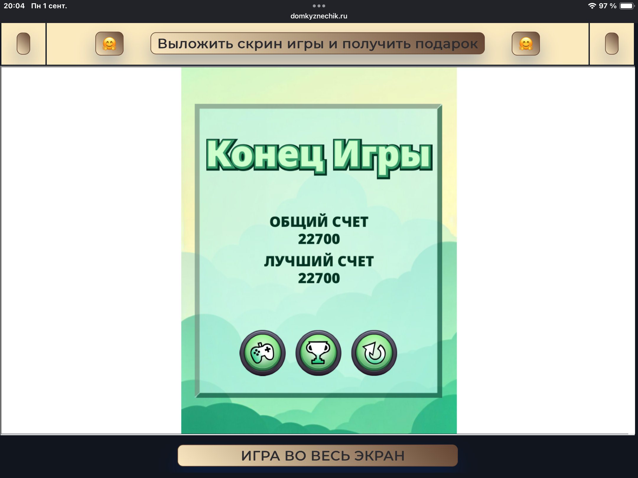 https://i7.imageban.ru/out/2025/09/01/23cc91c7f0974761b3d2c8064656de98.png