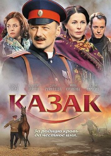  (2011) WEBRip 1080p