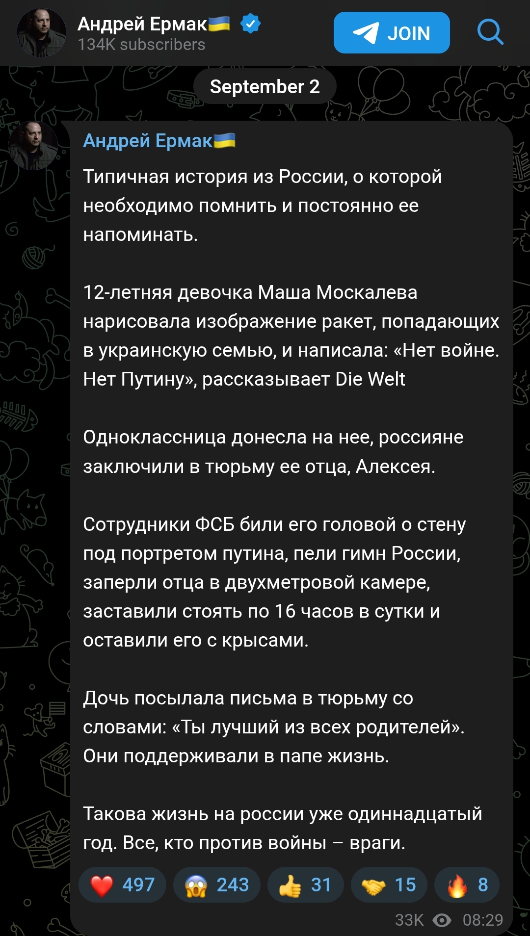 https://i7.imageban.ru/out/2025/09/02/8eebe90dc01169e2f27e50a0c7236ab1.jpg