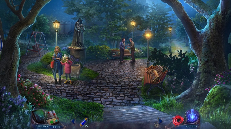 альтернативное название картинки