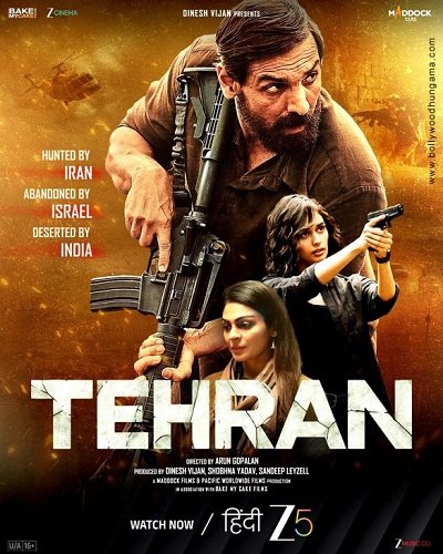 Тегеран / Tehran (2025) WEB-DLRip 1080p