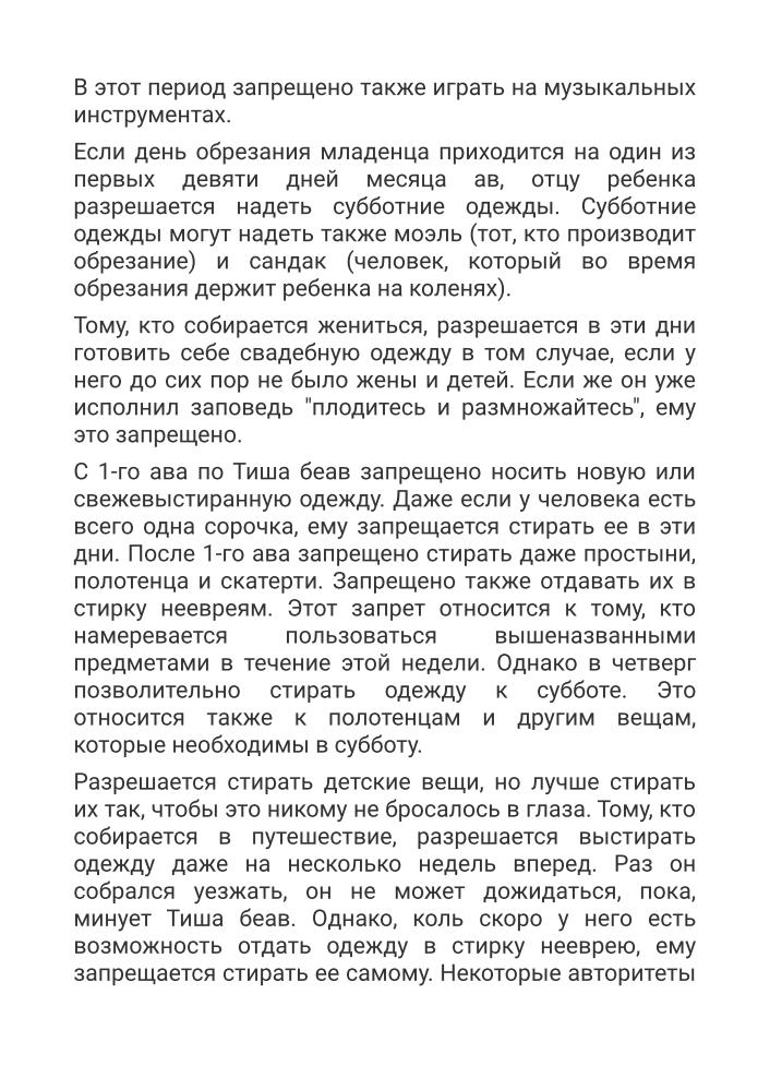 тишаб.jpg