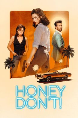 Хани, не надо! / Honey Don't! (2025) WEB-DL 1080p | L | заКАДРЫ