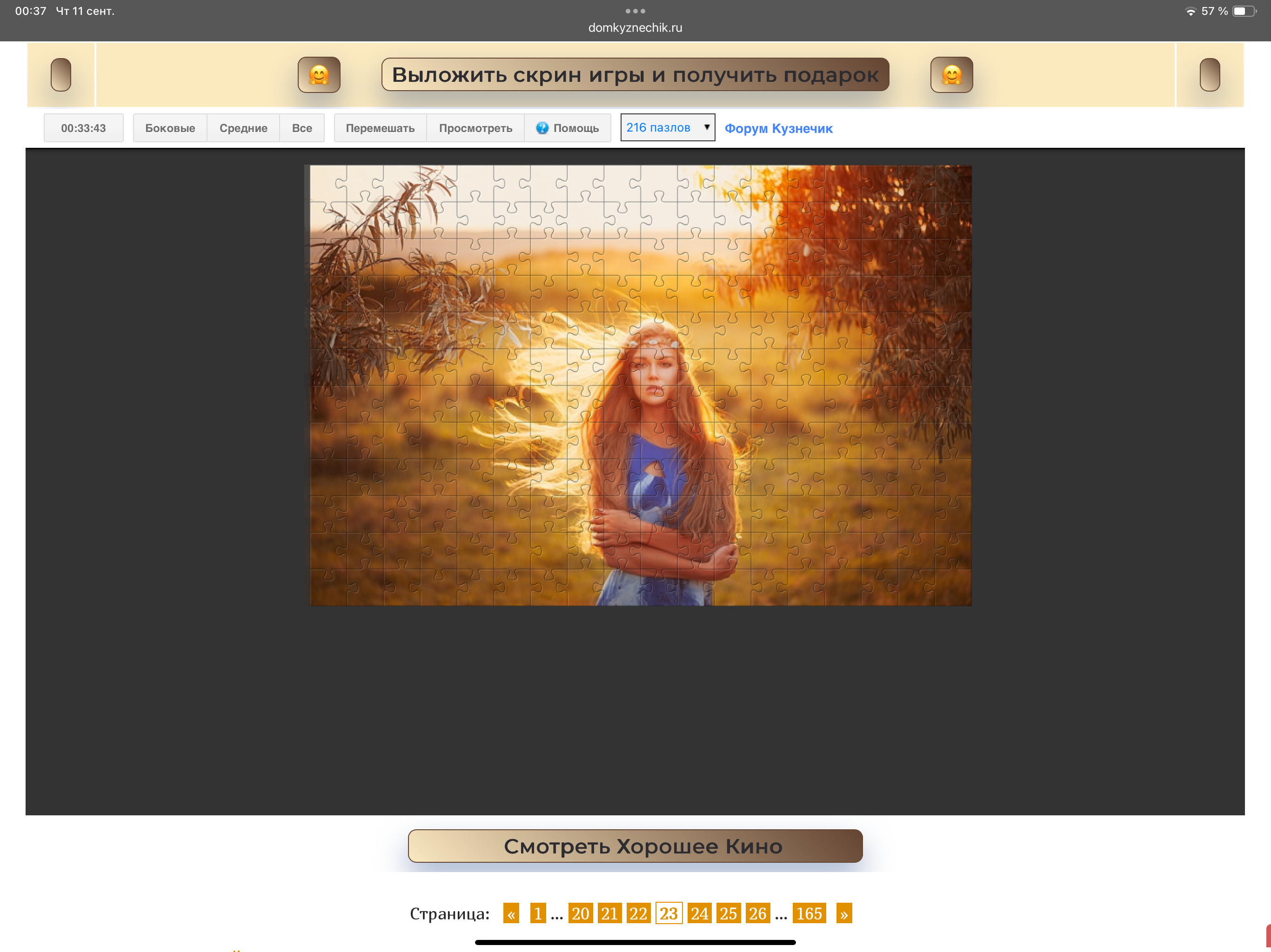 https://i7.imageban.ru/out/2025/09/10/5f77dd40e2af0be4c115b29b447a298d.png