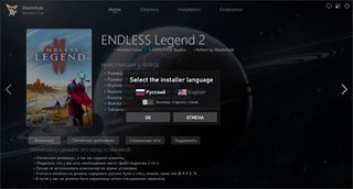 ENDLESS Legend 2 [v 0.0.72.159762 | Early Access] (2025) PC | RePack by Wanterlude