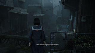 SILENT HILL f ​​[v 1.2.382755 + DLCs] (2025) PC | RePack by Wanterlude