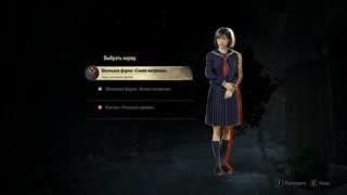 SILENT HILL f ​​[v 1.2.382755 + DLCs] (2025) PC | RePack by Wanterlude