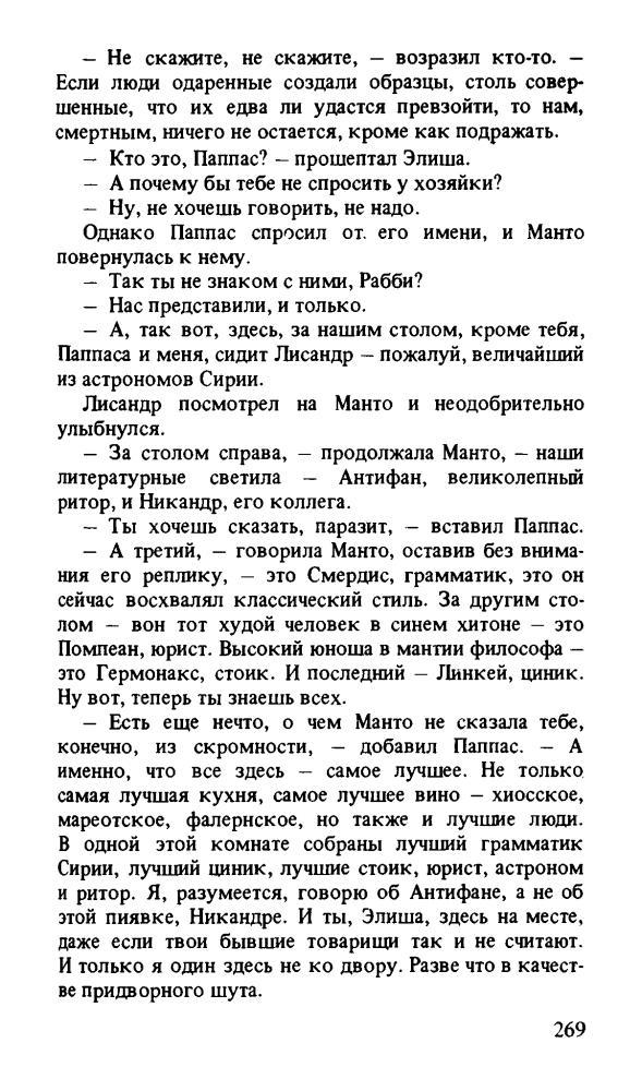 милтон.jpg