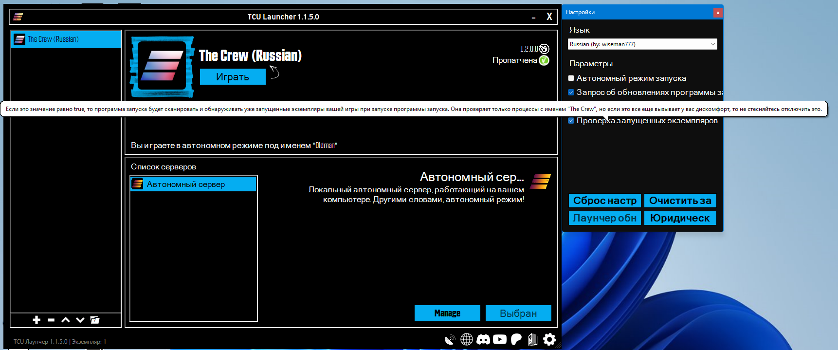 Снимок экрана 2025-09-24 201410.png