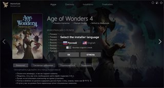 Age of Wonders 4 [v 1.013.005.116296 + DLCs] (2023) PC | RePack by Wanterlude
