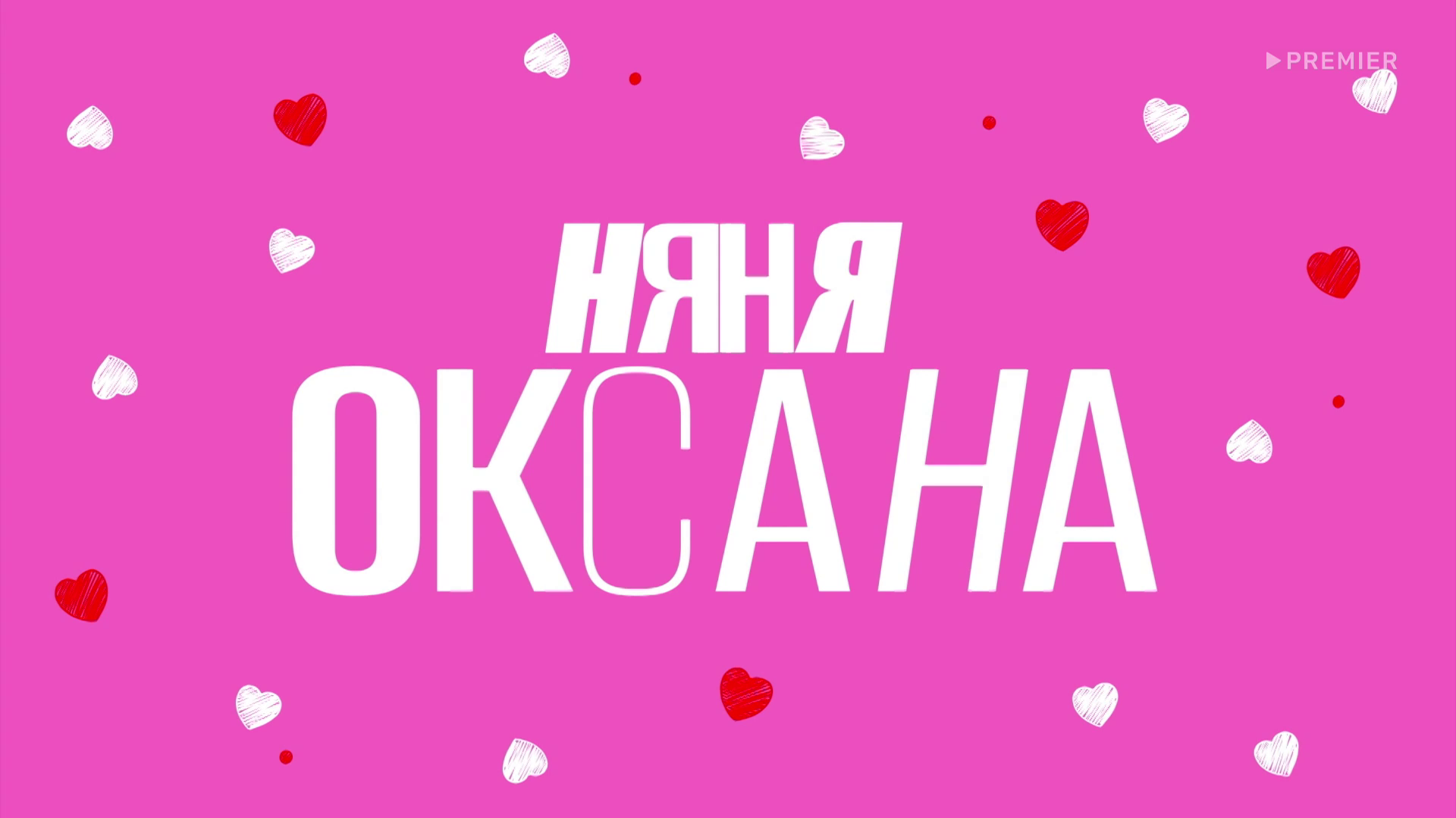 Клик для увеличения